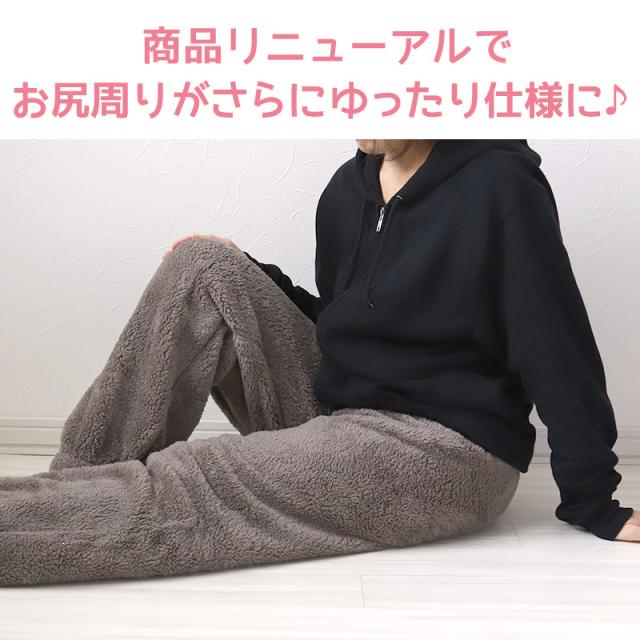 レディース ルームパンツ ボトム 冬 もこもこ ズボン シープタッチ パンツ M-L (在庫限り)