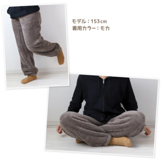 レディース ルームパンツ ボトム 冬 もこもこ ズボン シープタッチ パンツ M-L (在庫限り)