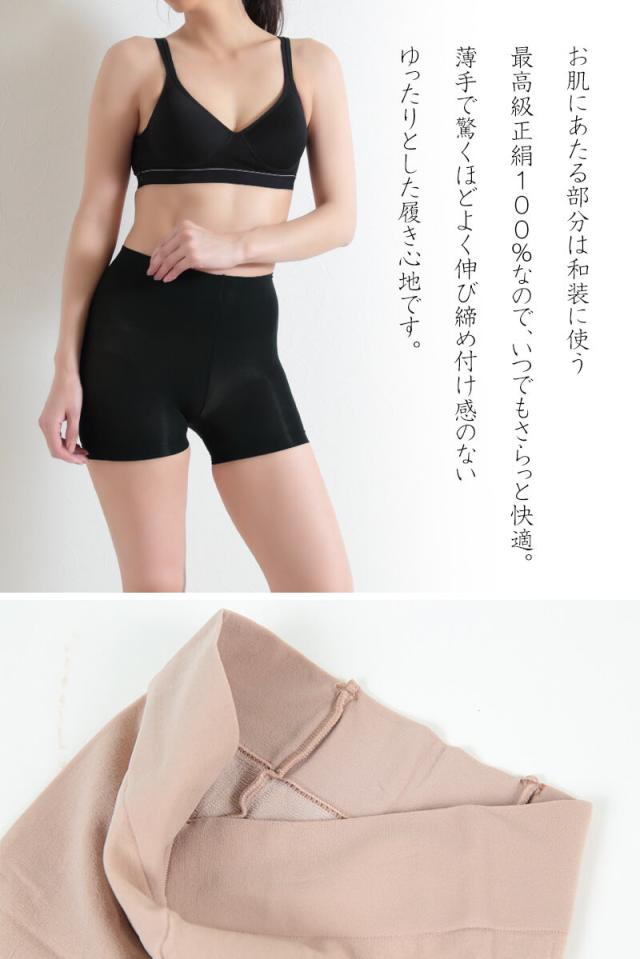 シルク レギンス 1分丈 レディース JM-L