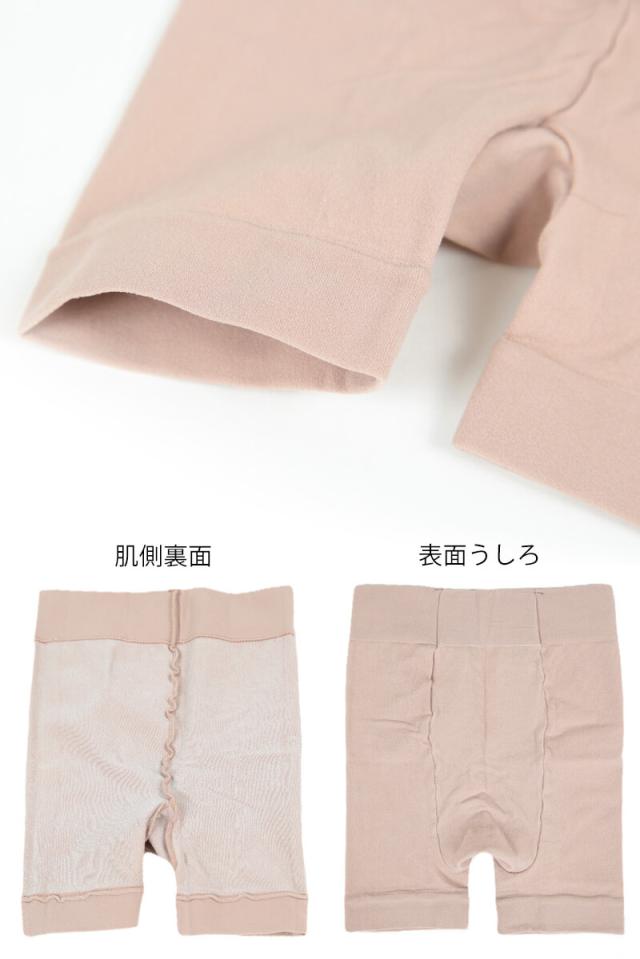 シルク レギンス 1分丈 レディース JM-L