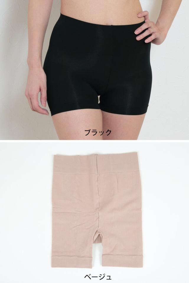 シルク レギンス 1分丈 レディース JM-L