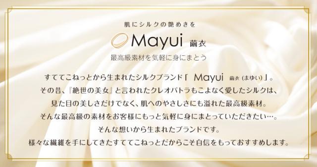 シルク レギンス レディース 7分丈 JM-L