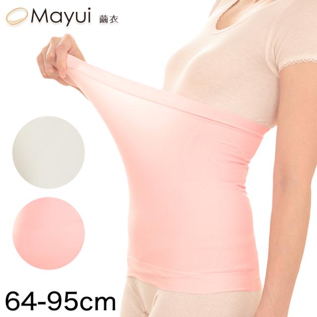 腹巻 シルク レディース メンズ 腹巻き 夏用 薄手 締め付けない 64-95cm