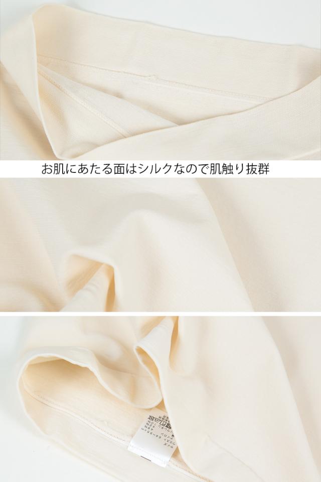 腹巻 シルク レディース メンズ 腹巻き 夏用 薄手 締め付けない 64-95cm