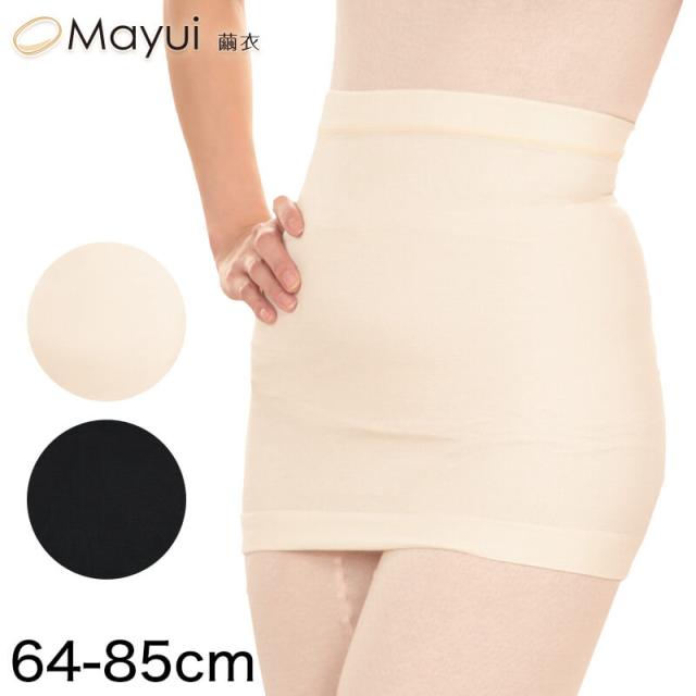 繭衣 女性用 肌面シルク100％ ウエストくびれ編み お腹すっきり腹巻 64-85cm