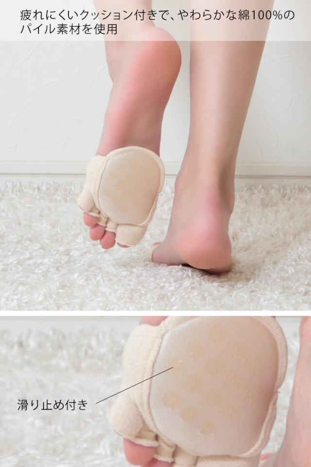 指抜き 靴下 指の間ソックス レディース メンズ クッション付き フリーサイズ