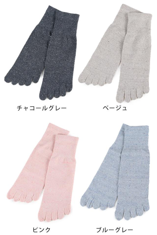 シルク 5本指ソックス 靴下 レディース 22〜25cm