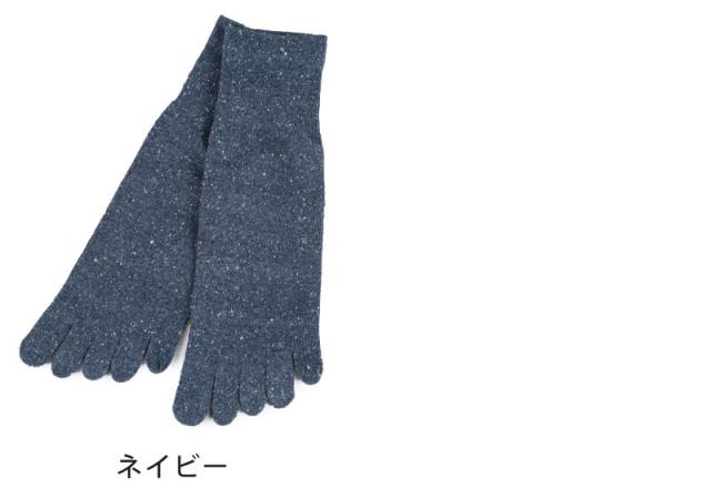 シルク 5本指ソックス 靴下 レディース 22〜25cm
