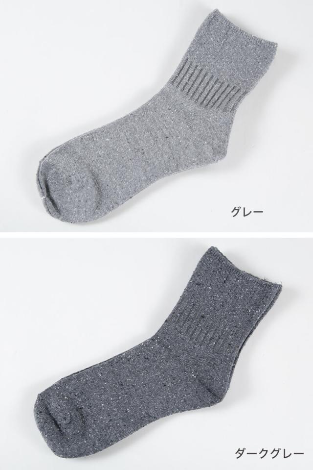 シルク ソックス 靴下 ゆったり レディース 23〜25cm