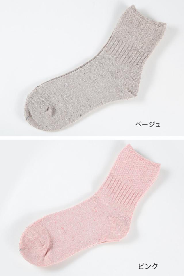 シルク ソックス 靴下 ゆったり レディース 23〜25cm