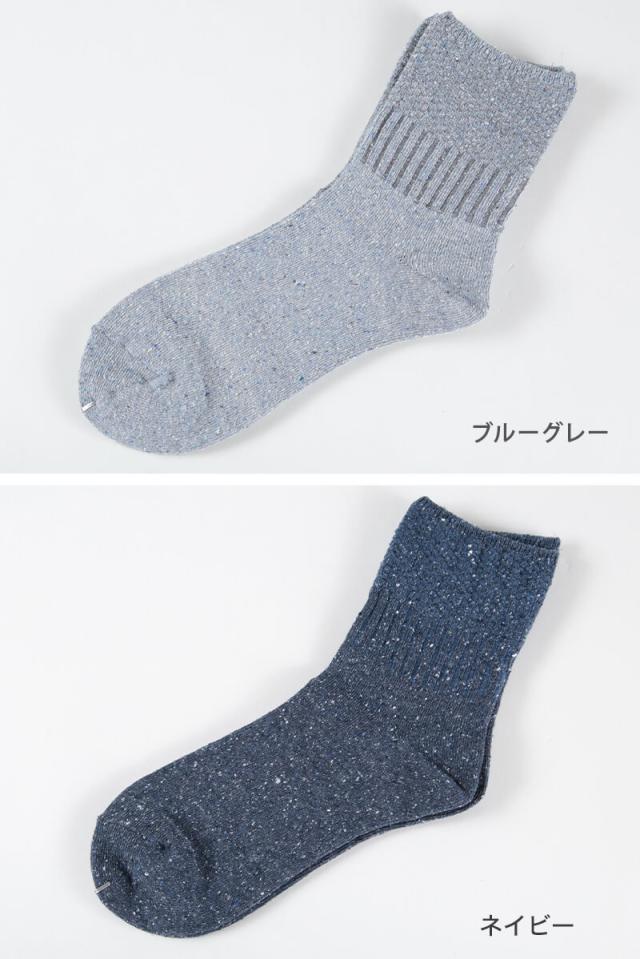 シルク ソックス 靴下 ゆったり レディース 23〜25cm