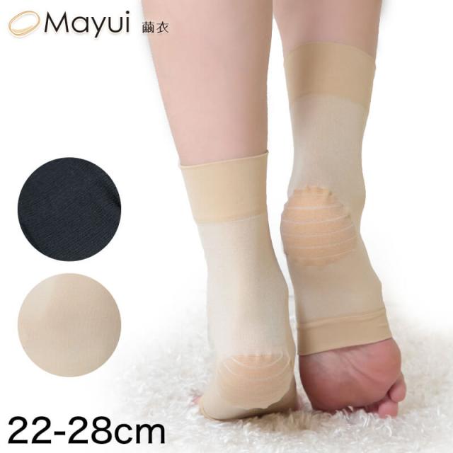 かかとケア 靴下 保湿 シルク サポーター かかとシリコン付き 22-28cm