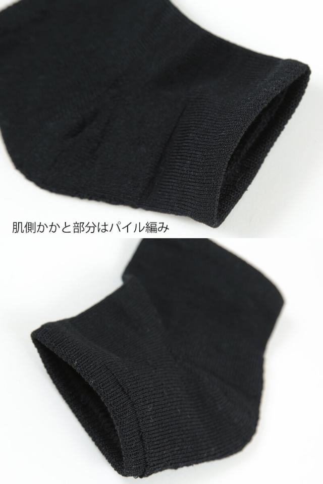 かかとケア 靴下 保湿 シルク サポーター フリーサイズ