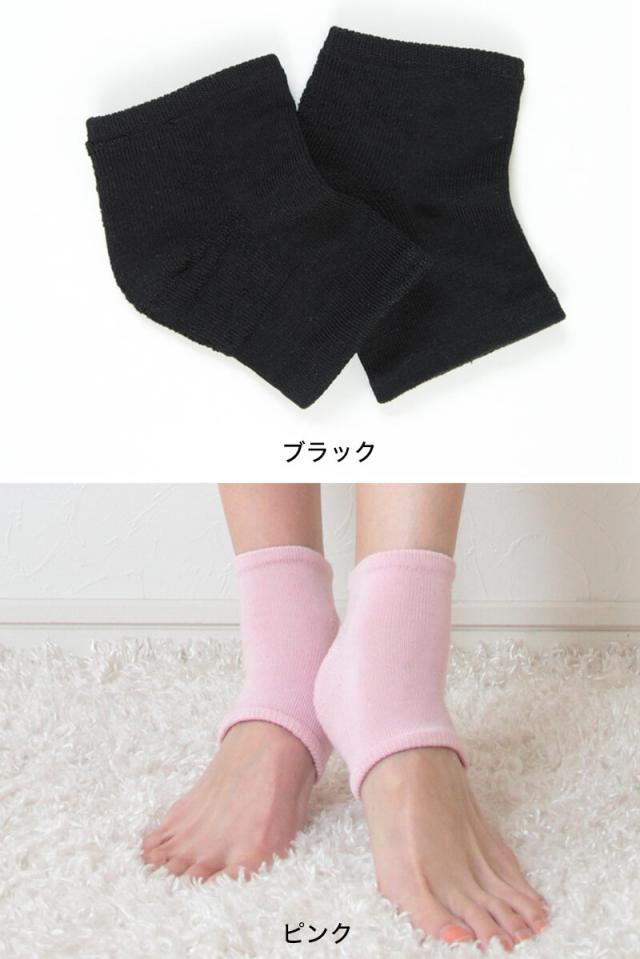 かかとケア 靴下 保湿 シルク サポーター フリーサイズ