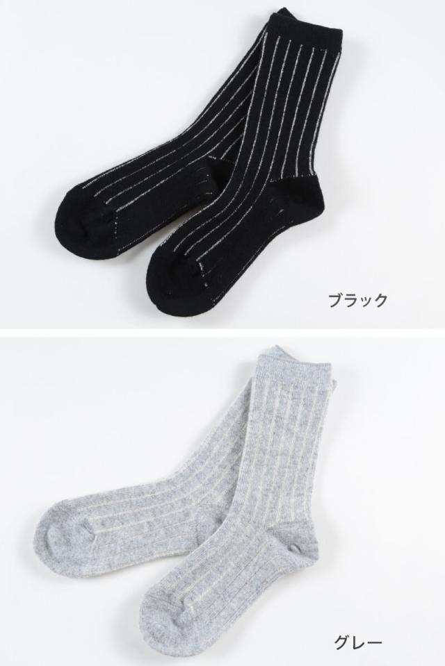 シルク ソックス ウール アンゴラ 靴下 暖かい 23〜25cm (在庫限り)