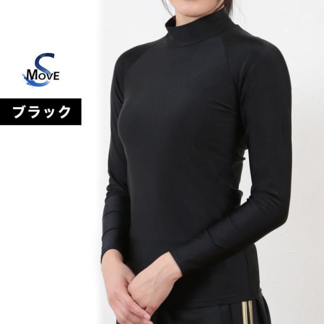 スポーツ インナー uvカット ハイネック 長袖 レディース M〜LL