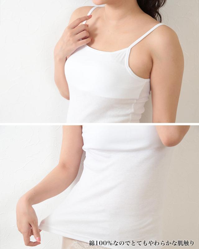 ブラトップ キャミソール カップ付き 綿100% アンダーゴムなし 締め付けない インナー 3枚組 M〜LL (在庫限り)