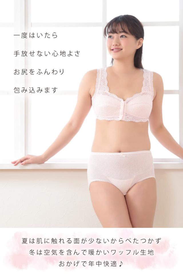 綿 ショーツ しめつけない 深ばき 5枚組 M〜LL