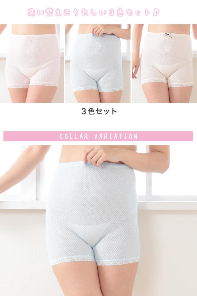 レディース コットン ショーツ 3分丈 3色組 M〜LL