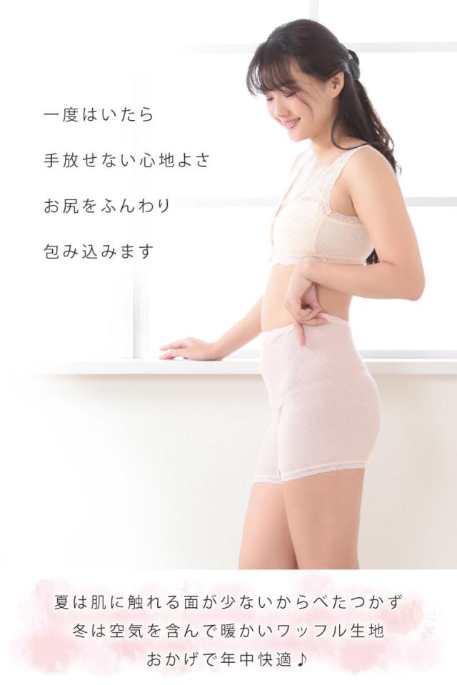 超伸縮 やみつきのびのび 女性用 失禁ショーツ 3分丈 20cc対応 M〜LL