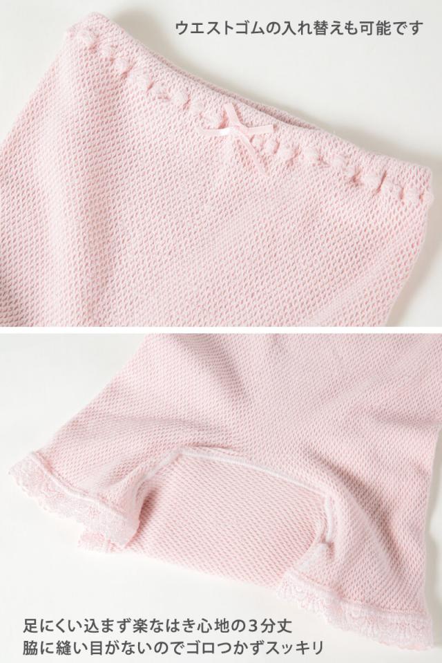 超伸縮 やみつきのびのび 女性用 失禁ショーツ 3分丈 20cc対応 M〜LL