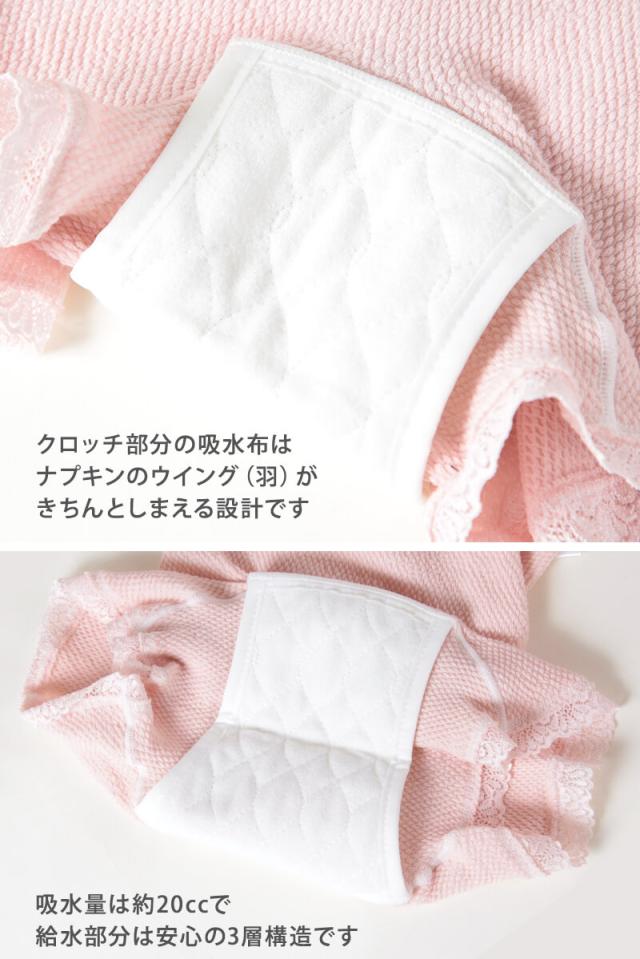 超伸縮 やみつきのびのび 女性用 失禁ショーツ 3分丈 20cc対応 M〜LL