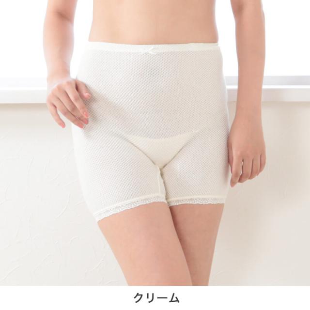 超伸縮 やみつきのびのび 女性用 失禁ショーツ 3分丈 20cc対応 M〜LL