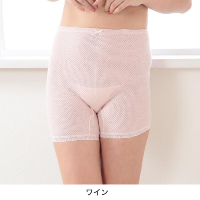 超伸縮 やみつきのびのび 女性用 失禁ショーツ 3分丈 20cc対応 M〜LL