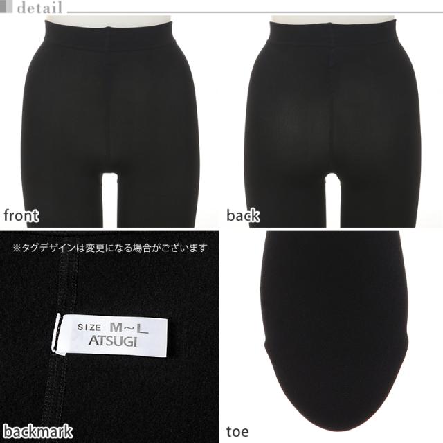 アツギ 裏起毛 タイツ レディース 毛布タッチ 160デニール相当 M-L L-LL (在庫限り)