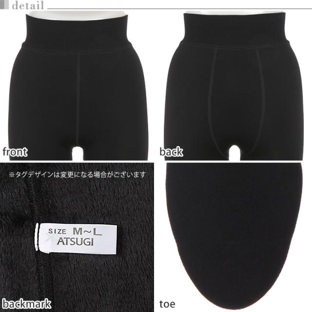 タイツ 裏起毛 厚手 レディース アツギ 毛布みたい 320デニール相当 裏起毛タイツ M-L L-LL