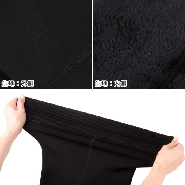 タイツ 裏起毛 厚手 レディース アツギ 毛布みたい 320デニール相当 裏起毛タイツ M-L L-LL