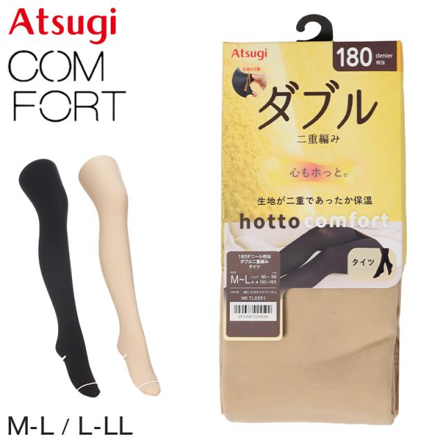 タイツ レディース 保温 二重編み アツギ 防寒 厚手 冬 180デニール M-L L-LL (在庫限り)