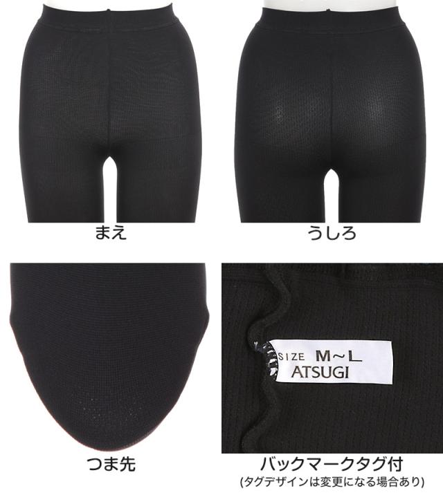 タイツ レディース 保温 二重編み アツギ 防寒 厚手 冬 180デニール M-L L-LL (在庫限り)