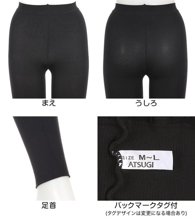 レギンス 10分丈 レディース 冬 保温 二重編み アツギ スパッツ ダブルニット 180デニール M-L L-LL (在庫限り)