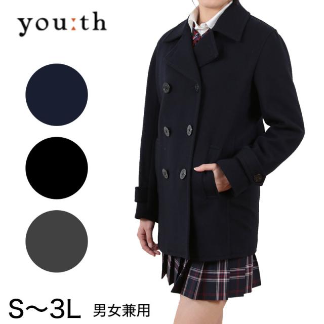 男女兼用Pコート S〜3L(送料無料) (取寄せ)