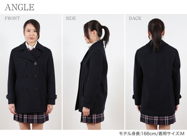 男女兼用Pコート S〜3L(送料無料) (取寄せ)