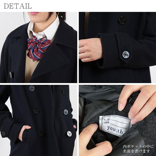 男女兼用Pコート S〜3L(送料無料) (取寄せ)