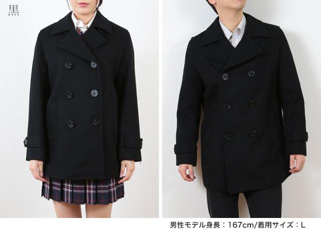 男女兼用Pコート S〜3L(送料無料) (取寄せ)