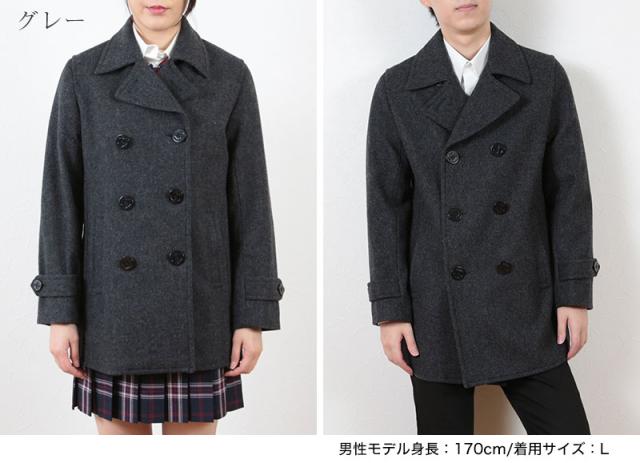 男女兼用Pコート S〜3L(送料無料) (取寄せ)