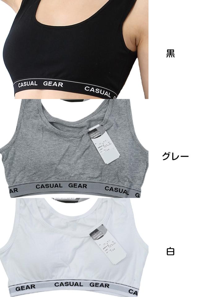 【3枚セット】カジュアルギア ハーフブラジャー M〜LL (婦人肌着)