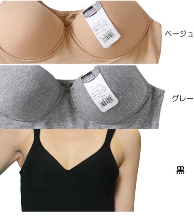 【3枚セット】カジュアルギア モールドタンクインナー M〜LL (婦人肌着)