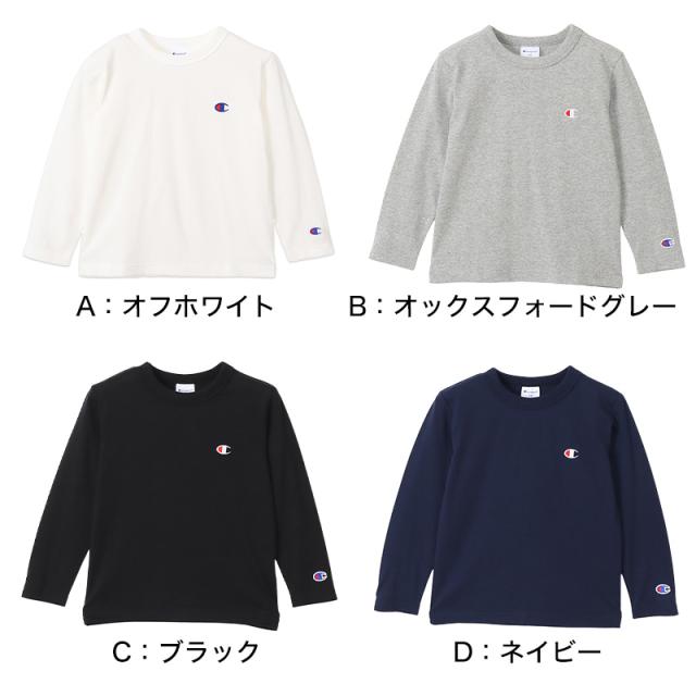 チャンピオン キッズ 綿100% 長袖 Tシャツ 丸首 130 140 150 160