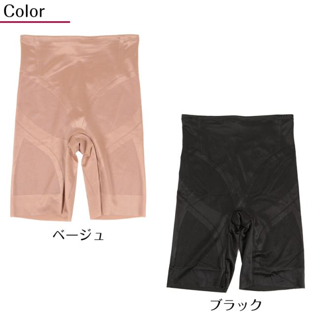 ガードル ロング丈 ハイウエスト レディース お腹 太もも 引き締め 補正 下着 ボトム 64cm〜76cm (在庫限り)