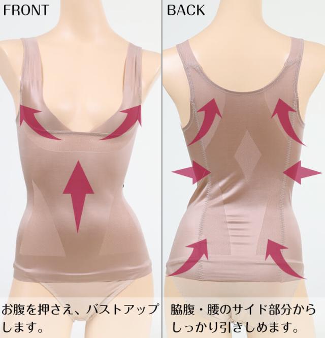 レディース 補正インナー ボディシェイパー M〜LL (在庫限り)