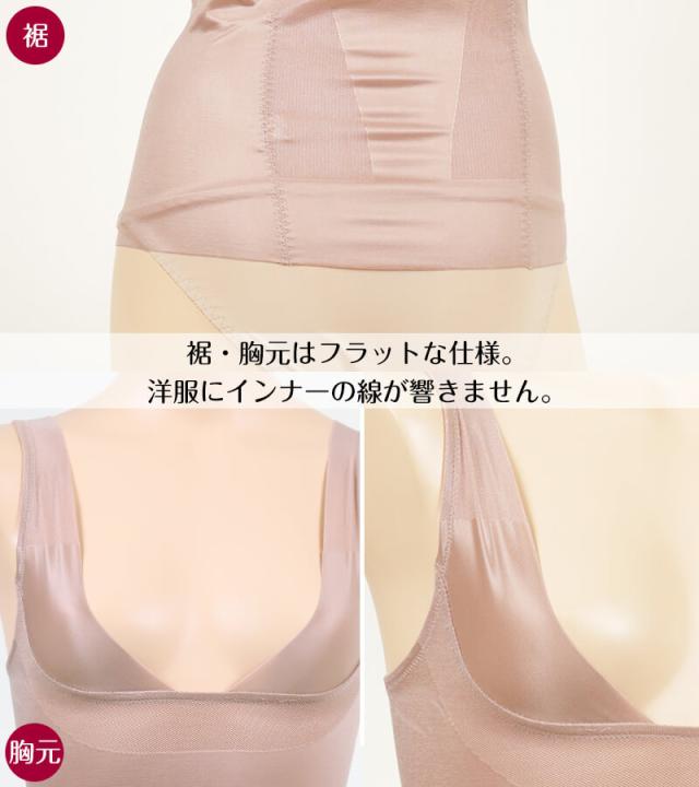 レディース 補正インナー ボディシェイパー M〜LL (在庫限り)