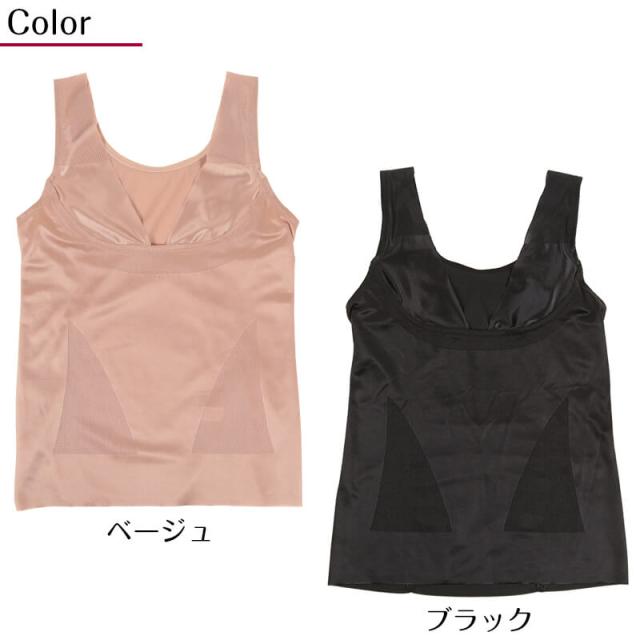 レディース 補正インナー ボディシェイパー M〜LL (在庫限り)