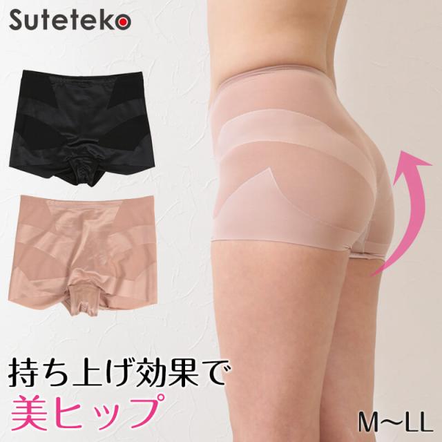 レディース 補正 ショートボトム M〜LL (在庫限り)