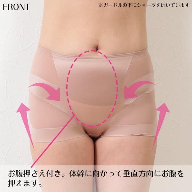 レディース 補正 ショートボトム M〜LL (在庫限り)