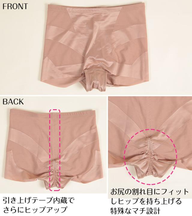 レディース 補正 ショートボトム M〜LL (在庫限り)