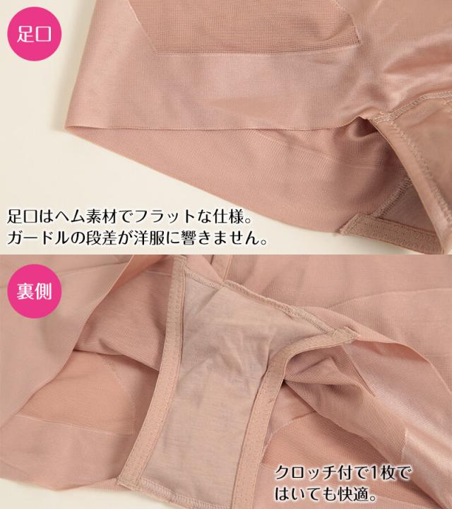 レディース 補正 ショートボトム M〜LL (在庫限り)